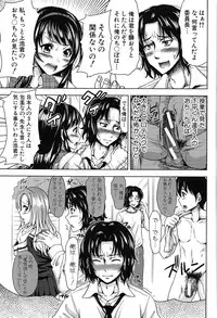 [Takuwan] H-ERO -Sei no Kyoushitsu-