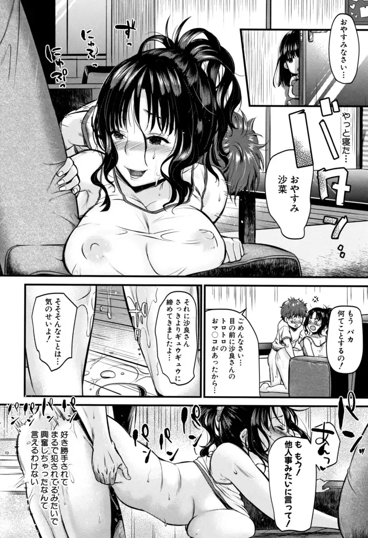 Moteamashi Zuma