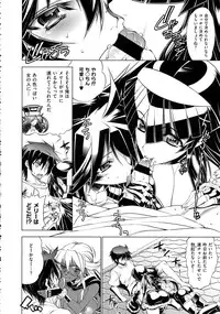 COMIC ExE 02
