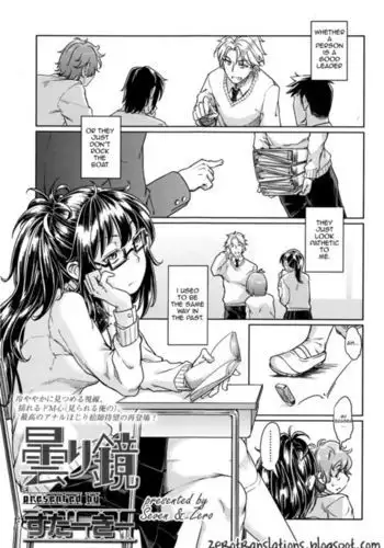 Kumori Kagami