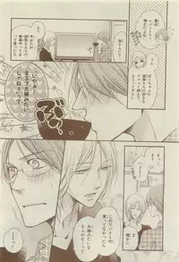 Chara 2015-04