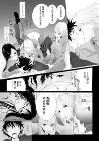 [Anthology] 2D Comic Magazine Keimusho de Aegu Onna-tachi Vol. 2 [Digital]