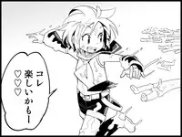 [Toilet Kago] Miku Miku Reaction 71-115 {END} (Vocaloid)