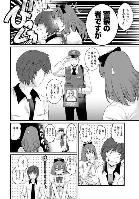Action Pizazz 2017-04