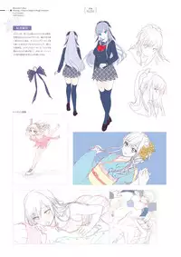 Giniro, Haruka Visual Fanbook [Digital]