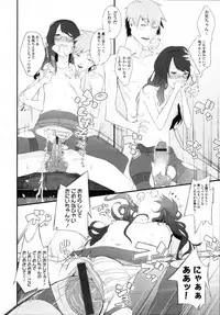 COMIC Tenma 2012-01