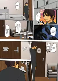 [Yojouhan Shobou] Ikenie no Haha | Sacrificial Mother [English] [_ragdoll]