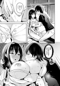 [Shiba Nanasei] Yawahada Ecchi - Make Love With Tender Skin [Digital]