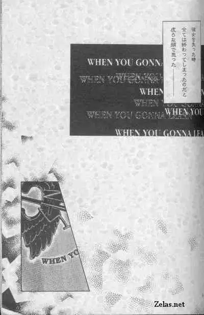 Piece of Heaven VOL 2 SIDE-BLUE