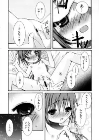 [Arimanatsubon] Eccentric☆Girls