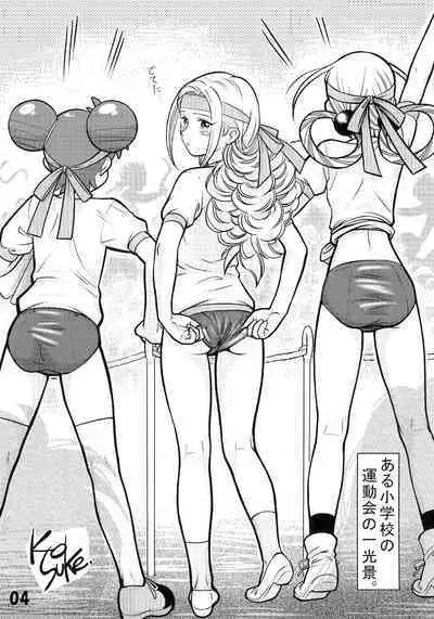 Tamaki no Naisho