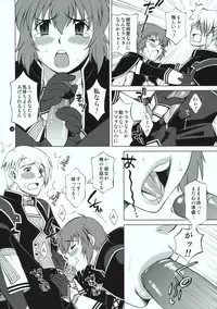 (C77) [Kissyoudo] La STAR (Monster Hunter)