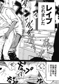 [Poo & Momodenbu (Various)] Minamokoisu