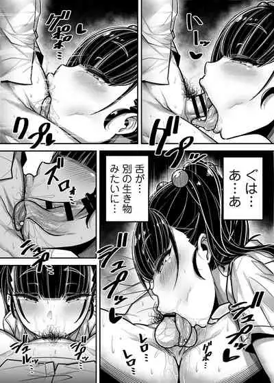 Kokugo Sansuu Rika Huuzoku