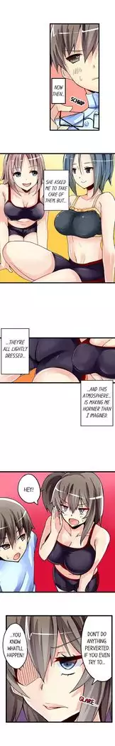 I Massage My Sister Every Night Ch 1-38