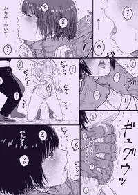 Strangle Gold 6