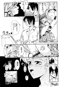 [Okada Matsuoka] E Graphy