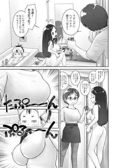 COMIC AUN 2019-12