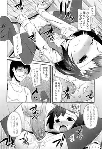 COMIC LO 2012-02 Vol. 95