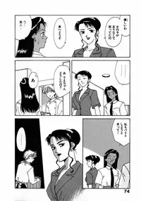[Nagashima Hatsumi] LITTLE SISTER 2
