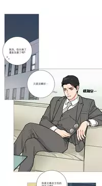 [The Jinshan] Sadistic Beauty Ch.1-24 [Chinese] [17汉化]