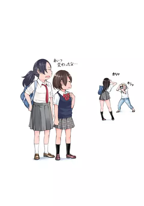Seifuku Darake no Hon Aki-chan Hen