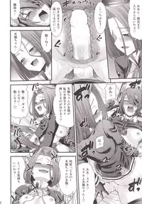 [Ring A Bell (Isami Nozomi)] Ten Tatsu (Kantai Collection -KanColle-) [Digital]