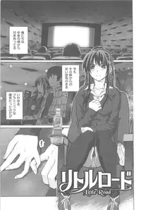[Dagashi] Junketsu no Owaru Hibi
