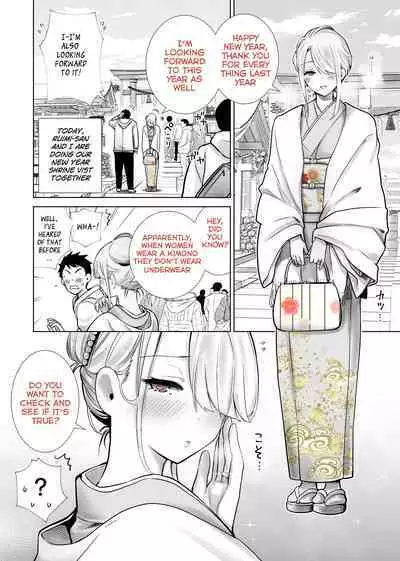 Tomodachi no Mama ga Boku no Dekachin de Ikimakutta Oshougatsu Otoshidama Soushuuhen