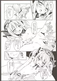 (C84) [LOOPTHELOOP! (Herurun)] Astaroth-chan Ikuseichuu (Puzzle & Dragons)