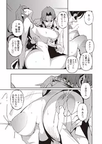 [Miura Takehiro] Section Q