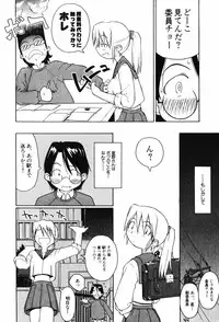 [TAGRO] A LOT OF