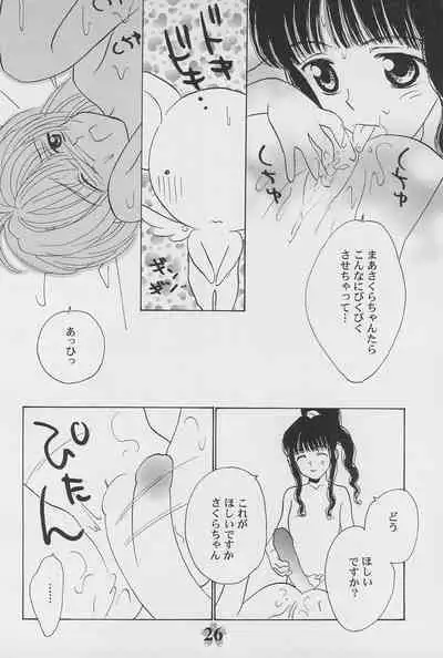 Kero-chan to Issho!!