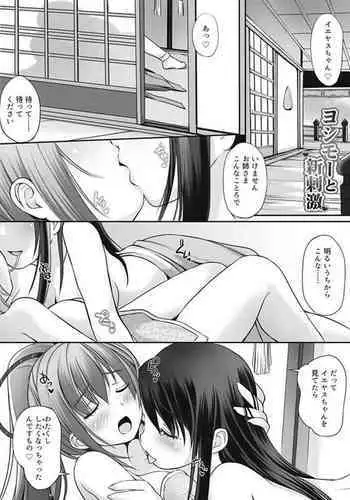 この素晴らしい爆焔にお情けを
