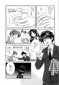 [Hirose Miho] Kimi to Mahiru no Toshokan De