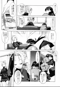 [Kurogane Kenn] Shoujo Sect