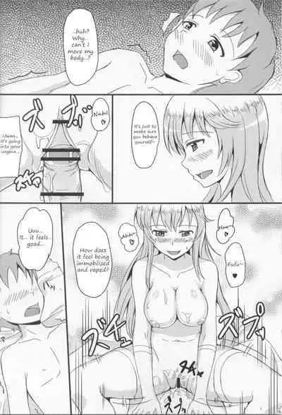 Misfortune!