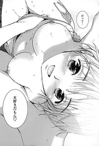 [Tanaka Yutaka] Suki de Ippai