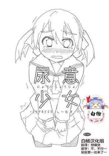 キノコノサソイ8+odin総集編2
