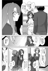 [Mita Kurumi] Nioi Kenkyuubu (Kari) Ch.1-7