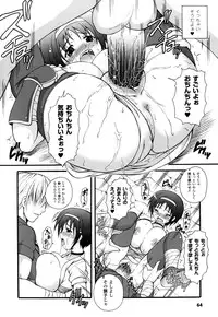 [Dowarukofu] Knocking on Heaven's Door