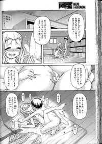 COMIC AUN 2016-04
