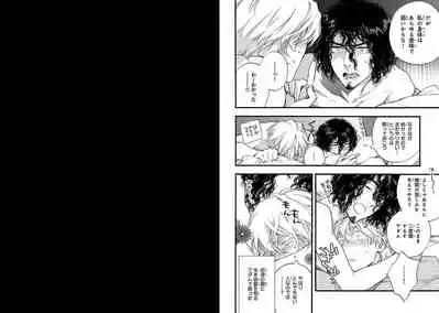 BARBARITIES 04