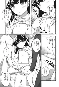 [Ueda Yuu] Onnanoko Kaikin