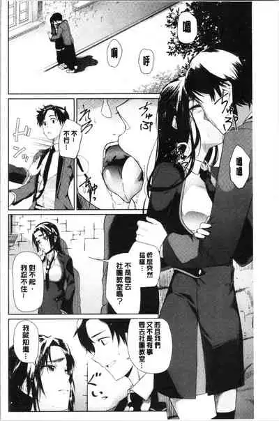 Happy End