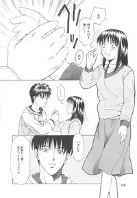 [Maeda Kenjirou] Sekai de Ichiban