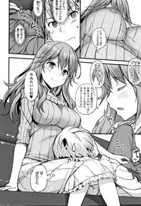 Toshishita Syndrome