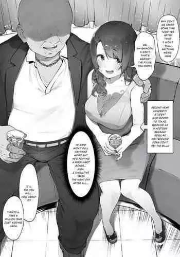 軽い気持ちでキャバ嬢になった結果【前編】 | When you start working as a hostess without setting boundaries
