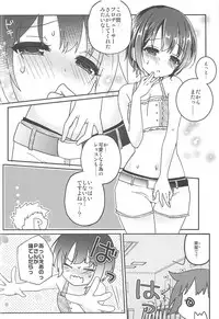 (C95) [Tanpanizm (Razz)] "Kawaii" Lesson Onegaishimasu!! (THE IDOLM@STER CINDERELLA GIRLS)