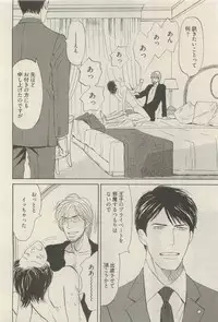 麗人 2014-11